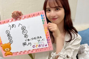 梅澤美波ちゃんが ｢うめざわみなみ｣ であいうえお作文やった結果ｗ【乃木坂46】