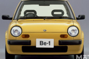 ナウなヤングにバカウケ！？ レトロかわいいパイクカーの元祖 日産 Be-1