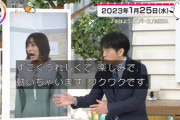 【櫻坂46】まさかのMISIAさん御本人！松田里奈、伝説の回に出演する【THE TIME,】