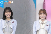 【乃木坂46】田村真佑×早川聖来 緊張が伝わる 実況『ZIP!』おはようございます.gif