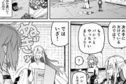 【FGO】結婚しないと出られない部屋に閉じ込められたぐだ子＆景虎さん！！　ぐだ子の貞操が危ない！