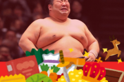 【朗報】優勝力士の景品、多すぎた・・・・・！！