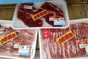 半額肉2,2キロを買ってしまったワイの闘いｗｗｗｗｗｗｗｗｗ