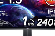 【PCゲーム】Dellが世界最速500Hz表示対応のゲーミングモニターを発表
