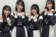 STU48 2.5期生メンバー昇格、プレゼント受付ルールがこちらになります【瀬戸内48】