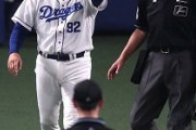 中日与田監督「（9回の本塁憤死は）『前に、前に』という意識で向かっていった結果」