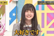 【乃木坂46】これはヤベー奴・・・