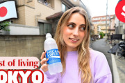 外国人「ここがいい！」「面白い」東京都心で1週間に使ったお金は？在住者日常Vlogに関心