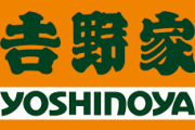 ラーメン屋の閉店が過去最多を更新するも吉野家や磯丸がラーメン屋参入する理由とは