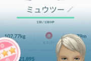 【ポケモンGO】バトルリーグにおいて「FFFが正義」じゃないと気付いた時のショック