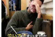 【朗報】「初めて天ぷらうどんを食べたアメリカ人の反応」、176万再生ｗｗｗｗｗ