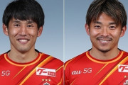 J1名古屋、 MF米本拓司と阿部浩之が負傷離脱 フィッカデンティ監督は過密日程を問題視（関連まとめ）