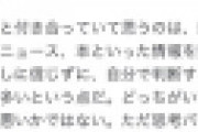日本の学者さん「ロンドンの空港を荷物超過で通過できず、日本人に持ってもらおうとしたら断られた」と逆ギレ投稿 ⇒ 炎上しツイ消し逃亡