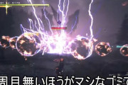 【閲覧注意】FF16、70時間プレイしたYoutuberが2週目の感想「ただのゴミ」