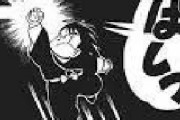 【画像】ドラゴンボールのこのシーンｗｗｗｗｗｗｗｗ