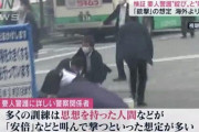 韓国人「安倍元首相を警護していたSPの言い訳に、全世界が呆れている件」「テロすらマニュアル通り···」