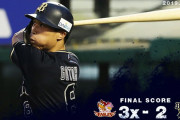 08.12　B2-3ｘE　駿太先制打！正尚は同点の一撃を放ち投げてはKが苦しみながらもなんとか抑え後続に託す！