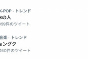 W杯カタール大会開幕！開会式で史上初となる動物登場　ラクダにネット衝撃「本物…？」「可愛い」