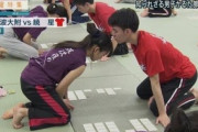 カルタ部チー牛さん、全国大会で女子高生相手にやらかす