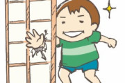 BAD BOYSを泊めた旅館「障子は後で張り替えるので大丈夫です、気をつけてくださいね」
