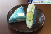 ひなたフェス中止でも続く「おひさま歓迎」️ 日向市の想いとは｜おひさまへべすサンド