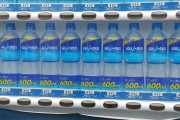 【朗報】　現場の自販機が凄いｗｗｗｗｗｗｗｗｗｗｗｗｗｗｗｗｗ