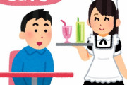 【画像】女子高生「えっ？メイド喫茶ってこんなエチチな格好して接客しなくちゃいけないんですか…？」