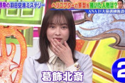 【乃木坂46】鈴木絢音 頑張ってるのがよくわかる ワイプ音ちゃん×テンション高音ちゃん.gif