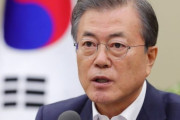 文大統領、台風被害を受けた日本にお見舞いのメッセージ「哀悼の意」＝韓国の反応