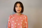 【悲報】小林麻耶さん「麻央がなくなった後、海老蔵に押し倒され、耳元で「好きだ、愛してる」と囁かれてわたしは…」