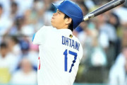 大谷翔平が得点圏に打てなくて勝負弱いイメージが強い理由