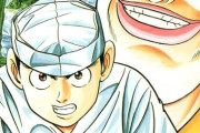 将太の寿司読破したんやけど笹寿司って何で許されたの？