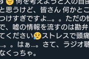 【悲報】声優、小倉唯さんのTwitterリプ欄、キモすぎる