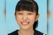 【速報】旭川JK転落殺人の子分・小西優花ちゃん(20)、懲役25年を求刑される