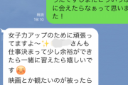 LINEでここから返信帰って来ないってどういうことなんや…