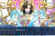 【FGO】菩薩？小野小町の三臨が判明！