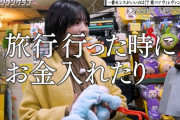 林瑠奈ちゃんが選んだぬいぐるみ、まさかの財布だったｗｗｗ【乃木坂46】