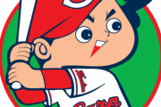 【速報】広島カープ監督交代ｗｗｗｗ