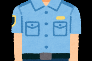 【悲報】警察「助けて…若者が警察官になりたがらないの。どうすれば警察官になりたいと思いますか？」