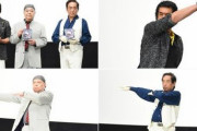【仮面ライダー50周年】藤岡弘・佐々木剛・宮内洋が8年ぶりに集結！