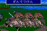 ファイナルファンタジー「召喚獣オーディンか……こいつの能力は、北欧神話の主神だから……」