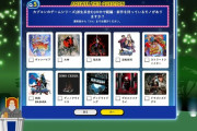 カプコン「続編・新作が欲しいゲームなんかある？」