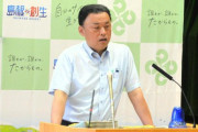 【衝撃】島根県知事、進次郎を痛烈批判