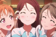 【Aqours】ようちか派vsちかりこ派【ラブライブ！サンシャイン!!】