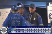DeNA、転げ落ちていく・・・