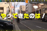 【日向坂46】『竹内希来里の地元できらる』新年1発目の放送は「占い」