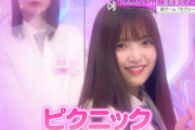【櫻坂46】これは永久保存版ですな・・・
