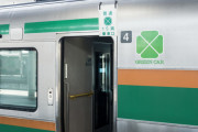 【朗報】グリーン車での通勤、快適すぎるｗｗｗｗｗｗｗｗｗｗｗｗ