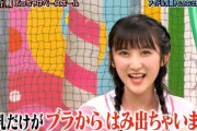 【AKB48】長友彩海さんの彼女感がすごい！【あやみん】