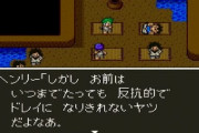 DQ5ってさ塔の建築に奴隷使うよりもモンスター使った方が早いよね